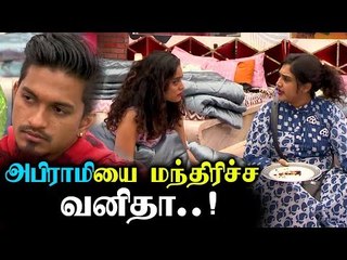 MUGEN வாழ்க்கையை நாசமாக்கும் VANITHA | Bigg Boss 3 Promo |