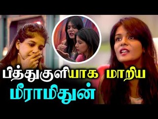இதுக்கு வனிதாவே மேல் - முழு Loos ஆக மாறிய Meera Mithun | Bigg Boss Promo |