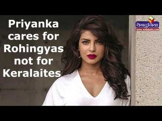 Priyanka Chopra cares for Rohingyas not for Keralaites