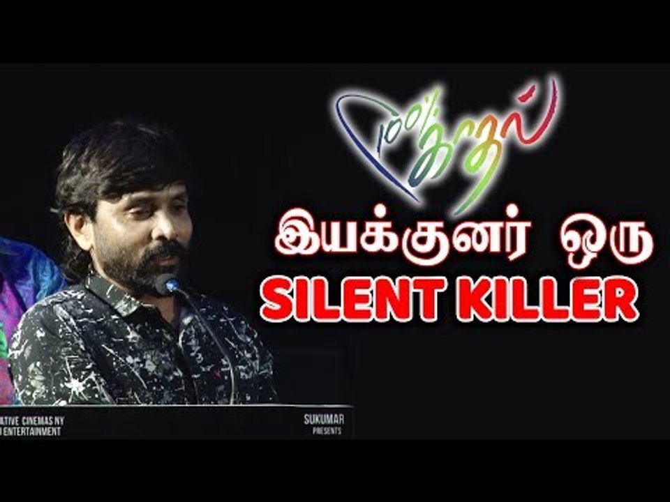 இயக்குனர் ஒரு சைலண்ட் கில்லர்.... 100% காதல் குறித்து பாடலாசிரியர் சிநேகன்