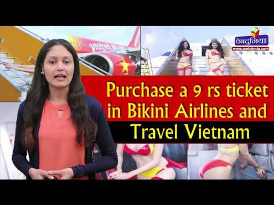 Purchase a 9 rs ticket in Bikini Airlines and travel Vietnam