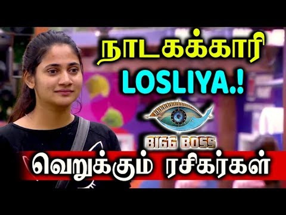 Losliya- வின் உண்மை முகத்தை வெளிச்சம் போட்டு காட்டிய Vijay Tv | Bigg Boss 3 promo | o