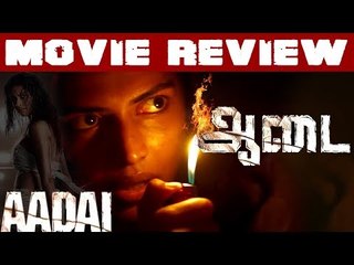 Amala Paul's BOLD Attempt!! Aadai Review |Amala Paul | Rathnakumar