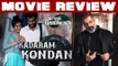 Vikram's Action Thriller!! Kadaram Kondan Review | Kamal Haasan | Chiyaan Vikram | Rajesh M Selva