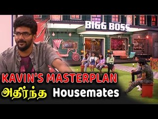 பார்... கவின் வேட்டையனாக மரியாதையை பார்  | Bigg Boss 3 Promo 3 |