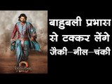 बाहुबली प्रभास से टक्कर लेंगे जैकी-नील-चंकी