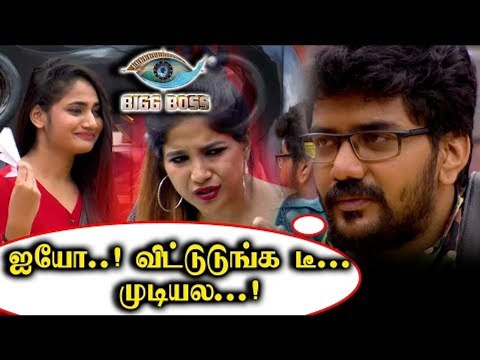 அவன் சும்மா இருந்தாலும் இவங்க விடமாட்டாங்க போல | Bigg Boss 3 Promo |