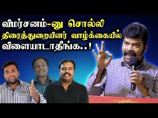 நான் மண்ணுக்குள் போகும்வரை வெண்ணிலா கபடிக்குழு - Actor Soori Emotinal Speech |