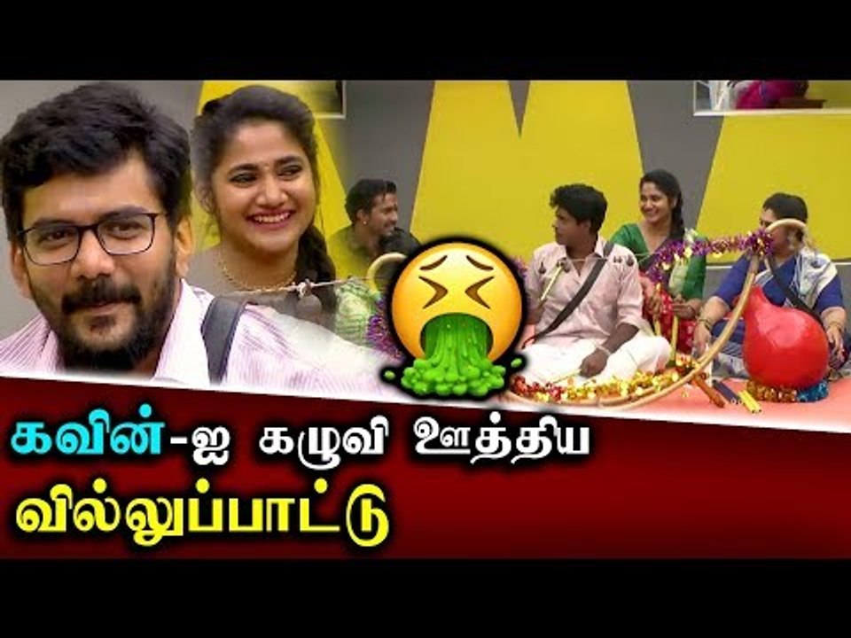 காதல் மன்னனுக்கு உண்டான மரியாதையே போச்சு  |  BiggBoss 3 |