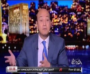 عمرو أديب يعرض تسجيلاً لعناصر الإخوان يكشف فشل دعوات التظاهر