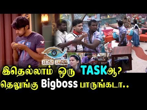 இந்த TASK-க்கு தான் Room போட்டு Plan பண்ணீங்களா? | Bigg Boss 3 Promo 1 |