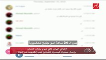 الإخواني الهارب هاني صبري يطالب الشباب بإرسال حسابات فيسبوك لتشكيل لجان إلكترونية ضد الدولة
