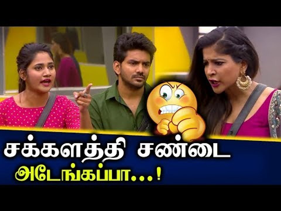 கவினுக்காக அடித்துக்கொண்ட SAKSHI , LOSLIYA | Bigg Boss 3 Promo 2 |