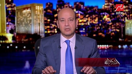 #الحكاية | عمرو أديب يناشد فيس بوك للتصدي للحسابات المزيفة والمنصات التي تروج للشائعات