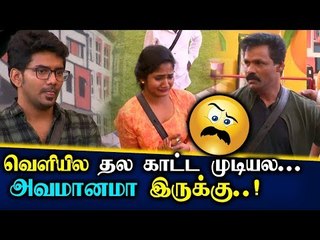 அப்பா மட்டுமில்லை LOSLIYA-வை திட்டிய தங்கை - வீடியோ! | Bigg Boss 3 Promo 3 |