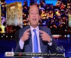 عمرو أديب يعرض تسجيلات سرية للإخوان تكشف خطة هدم مصر
