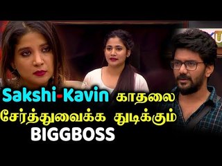 SCRIPT ? "OVIYA போல் பைத்தியமாகி வெளியேறப்போகும் LOSLIYA"  | Bigg Boss 3 Promo |