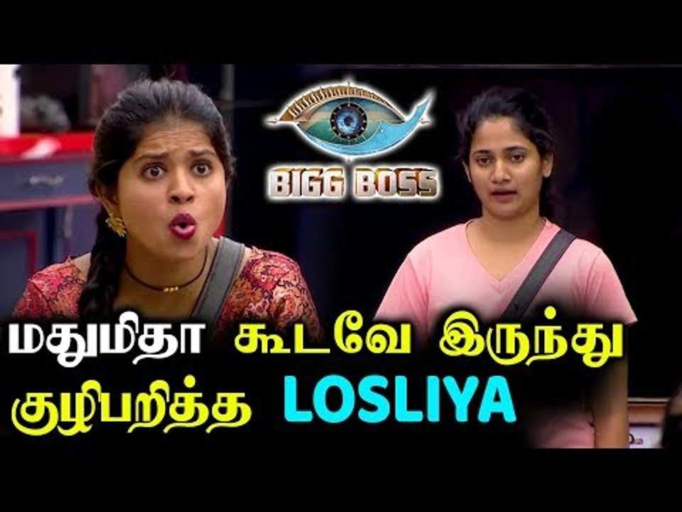 இனி யாரும் LOSLIYA ARMY-னு சொல்லிட்டு அலையாதீங்க! Bigg Boss 3 promo |