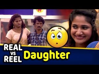 REAL மகளுக்கும் REEL மகளுக்கும் இது தான்  வித்யாசம் | Bigg Boss 3 Promo 3 |