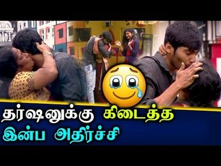 தர்ஷனுக்கு இன்ப அதிர்ச்சி கொடுத்த அம்மா | Bigg Boss 3 Promo 1 |
