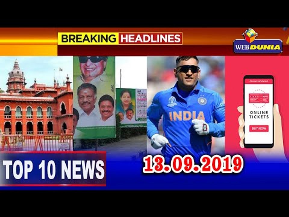 #BanTheBanner இனியாவது திருந்துமா இந்த அரசியல் சமூகம்! TOP NEWS Tamil |