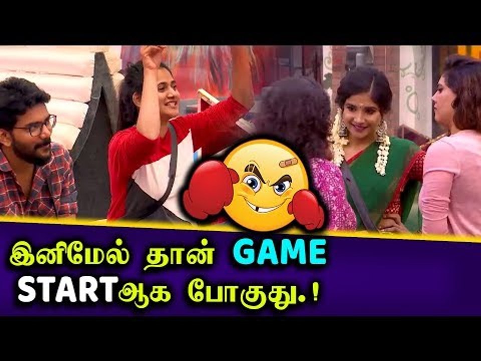 இப்போ தெரியுதா வனிதா யாருன்னு  | Bigg Boss 3 Promo 1