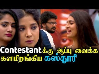 இனி 50 நாளும் டப்பா டான்ஸ் ஆட போகுது | Bigg Boss 3 |