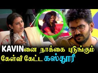 "கமல் சாரே இத கேட்கல" தூள் கிளப்பும் கஸ்தூரி | Bigg Boss 3 Promo |