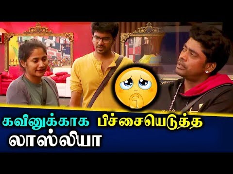 உன் BEST FRIEND தான விட்டு கொடுக்கமாட்டியா..! | Bigg Boss 3 promo |