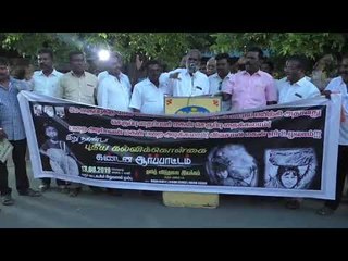 புதிய கல்விக்கொள்கையை எதிர்த்து தலித் விடுதலை இயக்கம் சார்பில் கண்டன ஆர்பாட்டம்