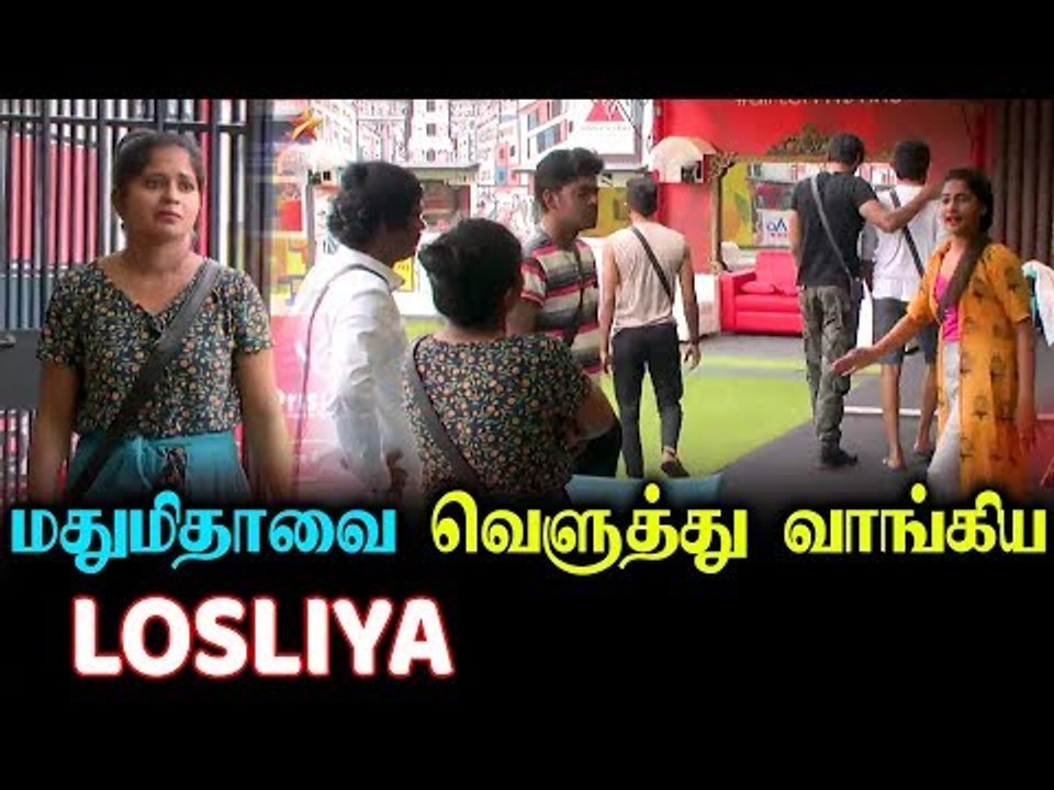 வேஷக்காரி LOSLIYA -வின்  உண்மை சுயரூபம் வெளிச்சத்துக்கு வெளிவந்தது |