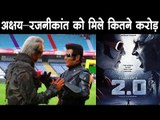 2.0 में अक्षय कुमार, रजनीकांत को मिली है कितनी फीस  : 2.0 actors fee Akshay Kumar and Rajinikanth