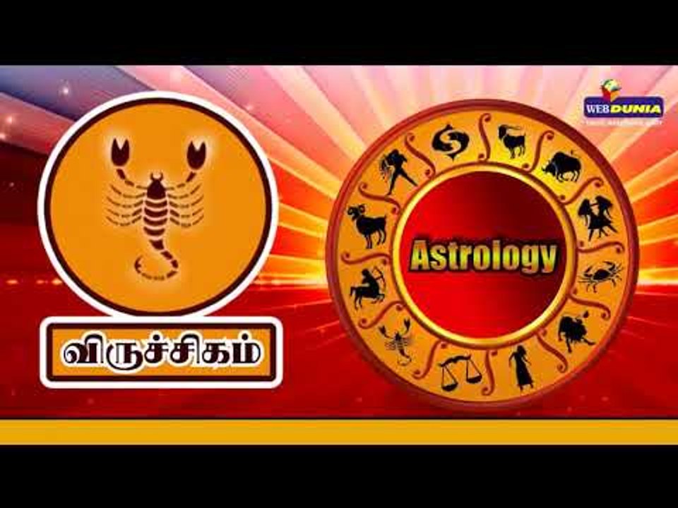 Daily astro | இன்றைய நாளைக்கான ராசி பலன்கள் - 21/8/2019