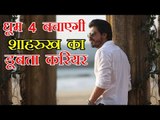 Shahrukh Khan To Do Dhoom 4 | धूम 4 बचाएगी शाहरुख का डूबता करियर