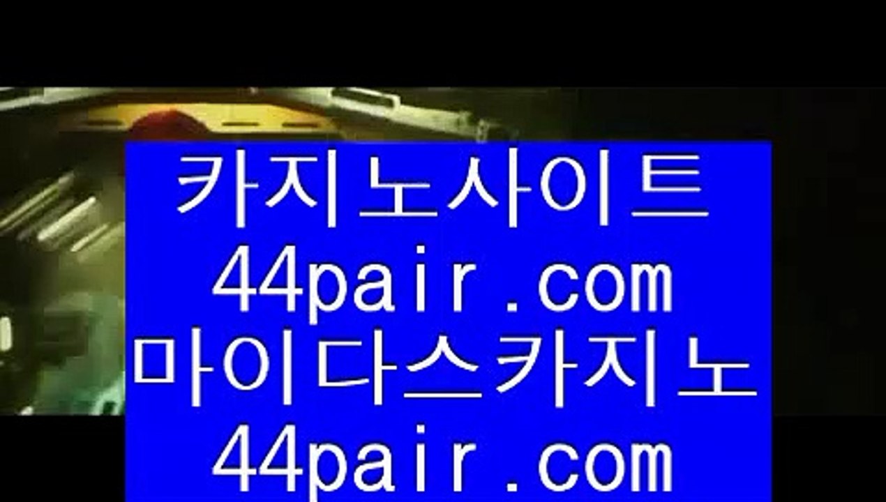 모바일포카  ㅡ_ㅡ ✅온라인카지노 -- (  7gd-101.com ) -- 온라인카지노 실제카지노사이트 pc카지노✅ ㅡ_ㅡ  모바일포카