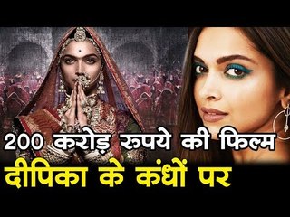 200 करोड़ रुपये की फिल्म दीपिका के कंधों पर Bollywood Updates