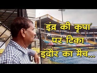 Indore ODI : 'इन्द्र की कृपा' पर टिका इंदौर का मैच