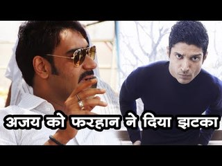 अजय देवगन को फरहान अख्तर ने दिया झटका Bollywood News I Bollywood Updates