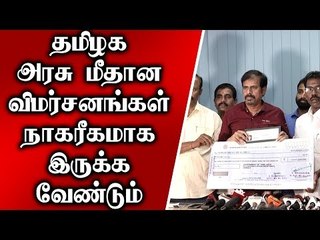 தமிழக அரசை நாகரீகமாக விமர்சிக்க வேண்டும்: ஆர் கே செல்வமணி