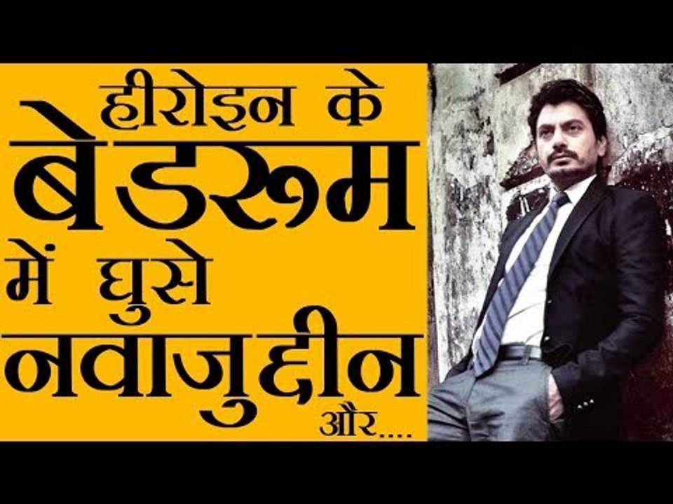 Niharika Singh on alleged affair with Nawazuddi...