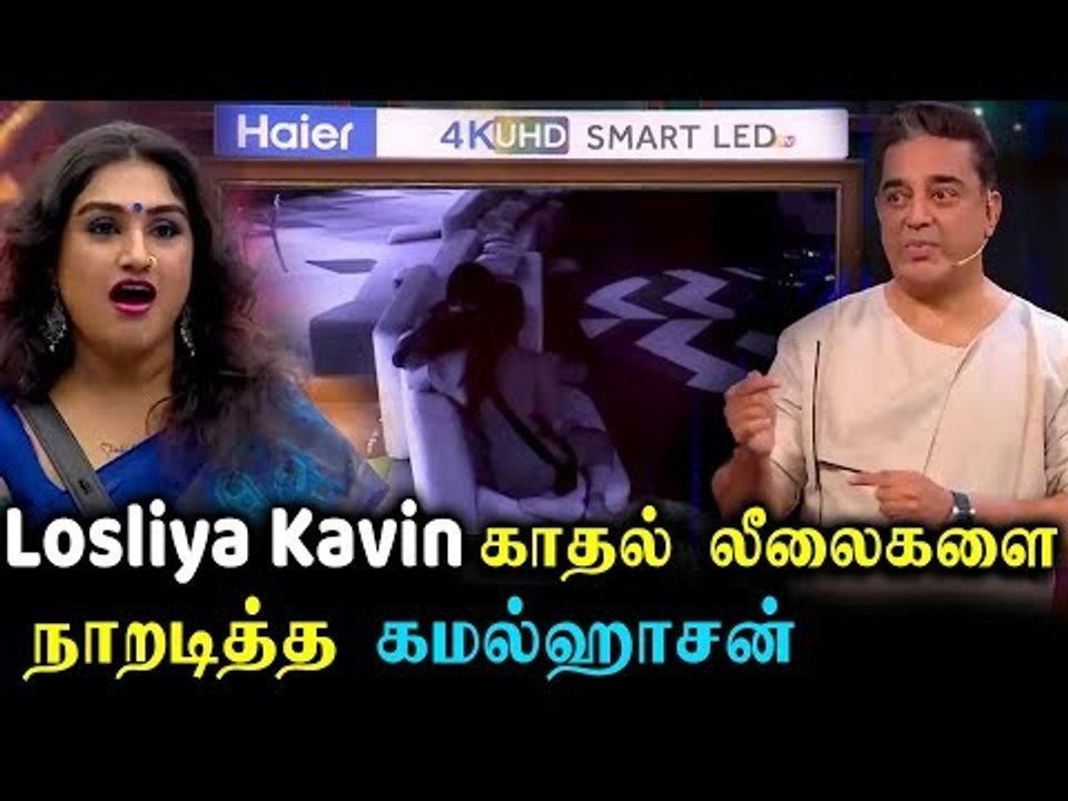 இந்த சீசன் இவ்வளவு மொக்கையா போறதுக்கு காரணமே இவர்கள் தான்!
