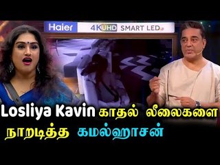 இந்த சீசன் இவ்வளவு மொக்கையா போறதுக்கு காரணமே இவர்கள் தான்!