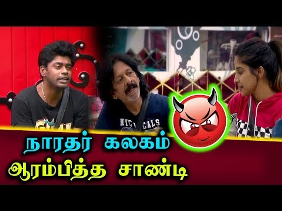 VANITHA - வ கூட நம்பலாம் ஆனால், இந்த SANDY  | Bigg Boss 3 Promo1 |