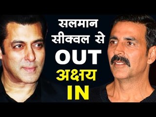 सलमान सीक्वल से OUT... अक्षय IN  -  Bollywood Latest News Updates