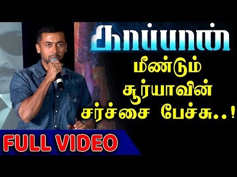 கோட்சே வெறும் கருவி மட்டுமே..! - மீண்டும் சூர்யாவின் சர்ச்சை பேச்சு