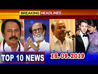 இந்தியை தமிழர்கள் ஏற்க மாட்டார்கள் – ரஜினிகாந்த் #Rajnikanth