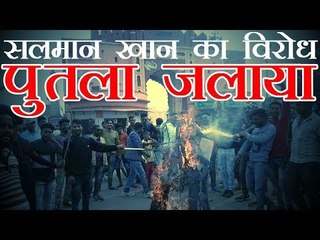 सलमान खान का विरोध, पुतला जलाया