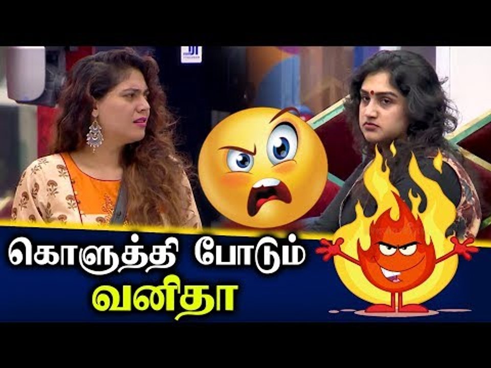 காதல் ஜோடியை சேரவிடாமல் பிரிக்கும் வனிதா! BiggBoss3 Promo 3 |