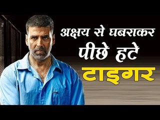 अक्षय से घबराकर पीछे हटे टाइगर I Bollywood Updates I Akshay Kumar