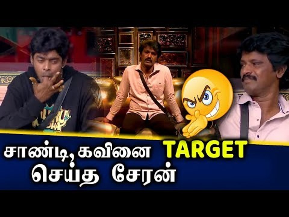 கவினுக்கு சேரன் கையால் தான் EVICTION  | Bigg Boss 3 Promo 2 |